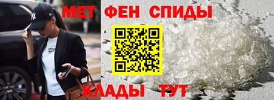 кокаин Ипатово