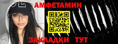 spice Азнакаево