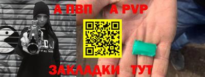 кокаин Ипатово