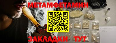 кокаин Ипатово