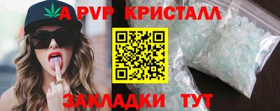 меф VHQ Конаково