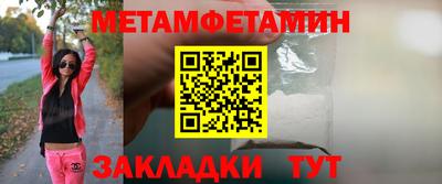 спиды Абакан