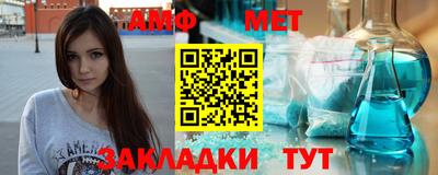 spice Азнакаево