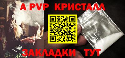 кокаин Ипатово