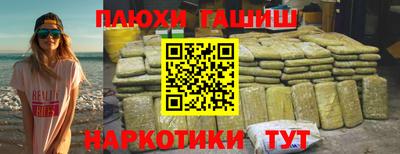 кокаин Ипатово