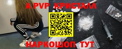 кокаин Ирбит