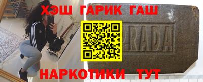 кокаин Ипатово