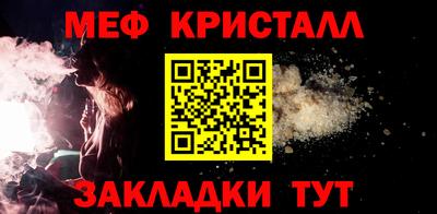 spice Азнакаево