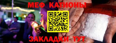 спиды Абакан