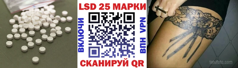 LSD-25 экстази ecstasy  мега ссылки  Набережные Челны  дарнет шоп 