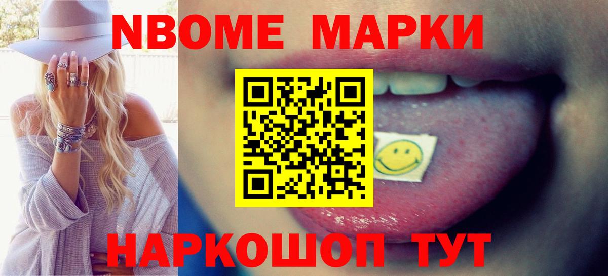 ЛСД экстази ecstasy Набережные Челны