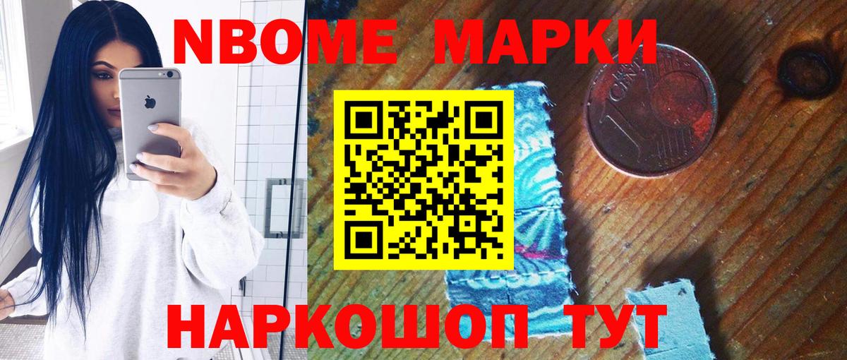 ЛСД экстази кислота  Вход с VPN  LSD-25 экстази ecstasy  Набережные Челны 