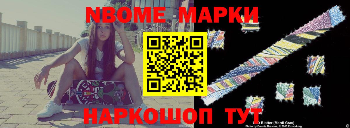 LSD-25 экстази кислота  Лсд 25 экстази кислота  Набережные Челны 