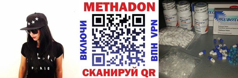 МЕТАДОН белоснежный  закладка  Набережные Челны 
