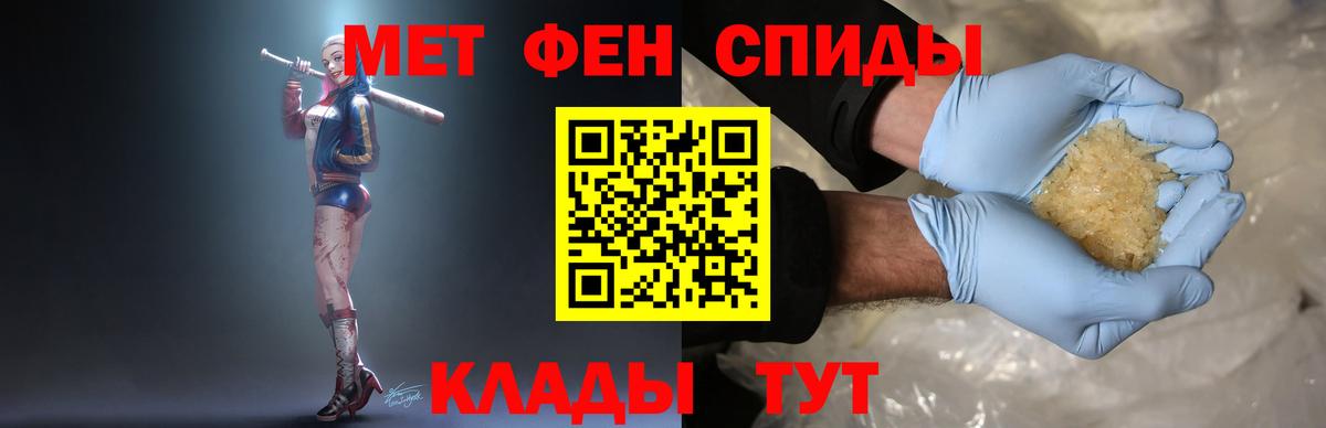 Метамфетамин Methamphetamine Набережные Челны