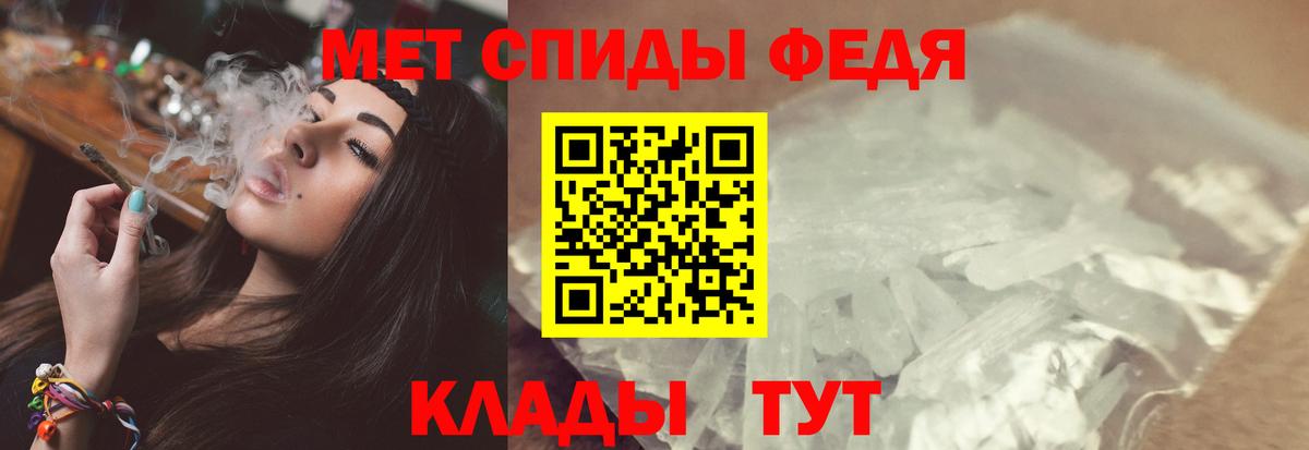 Метамфетамин винт  Метамфетамин винт  Вход с VPN  МЕТАМФЕТАМИН  Набережные Челны 