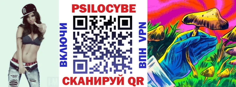 закладки  Набережные Челны  Галлюциногенные грибы мицелий 