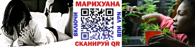 Бошки Шишки марихуана наркошоп blacksprut ссылка Набережные Челны