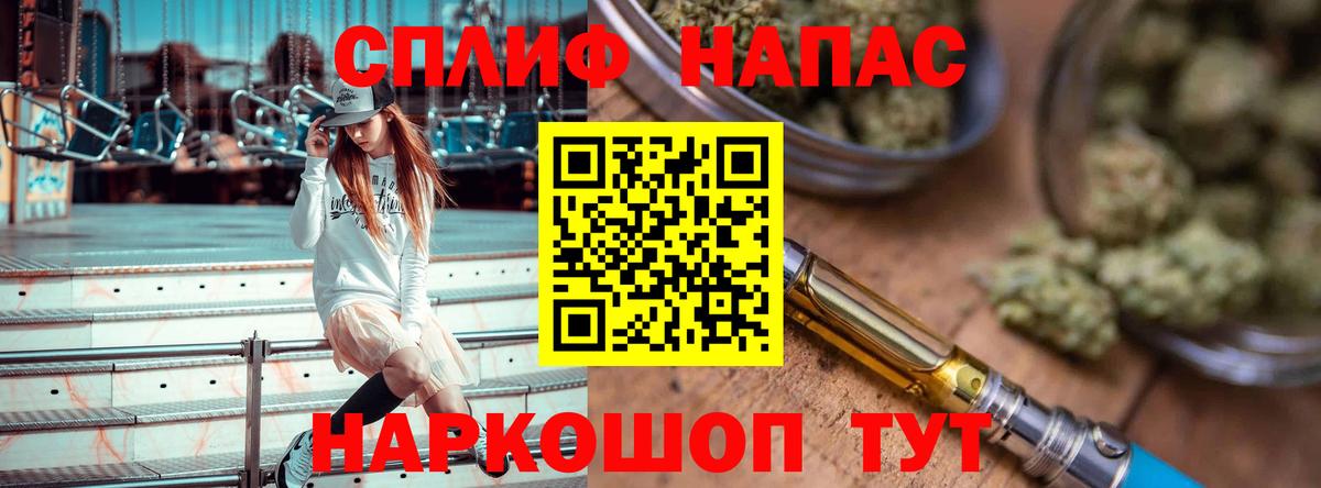 Бошки Шишки SATIVA & INDICA Набережные Челны